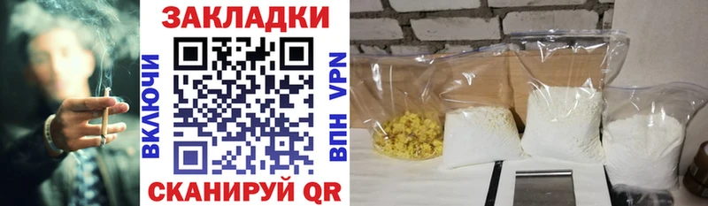 Купить наркотик Рыбное Канабис  A-PVP  ГАШ  МЕФ 