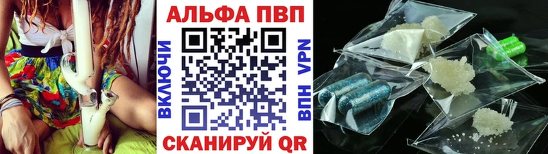 APVP Crystall  где можно купить наркотик  ссылка на мегу онион  Рыбное 