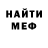 Кетамин ketamine Slava Gorshkov