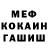 Amphetamine 97% Doton Muusi