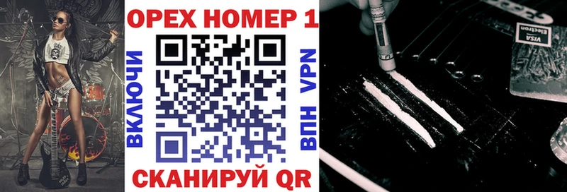 COCAIN 97%  купить наркотик  Рыбное 