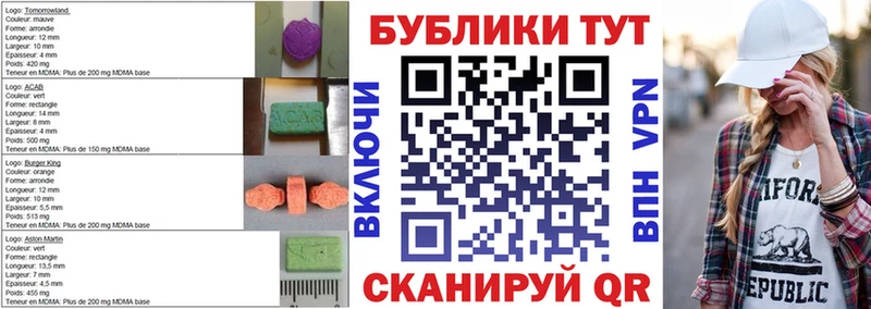 Экстази диски  цены   Рыбное 