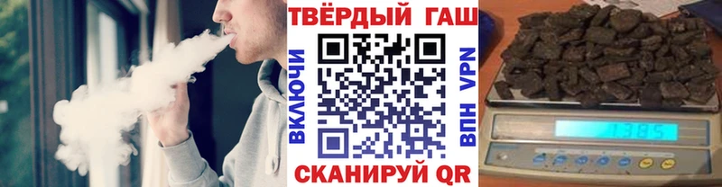 ГАШИШ 40% ТГК  гидра рабочий сайт  Рыбное 