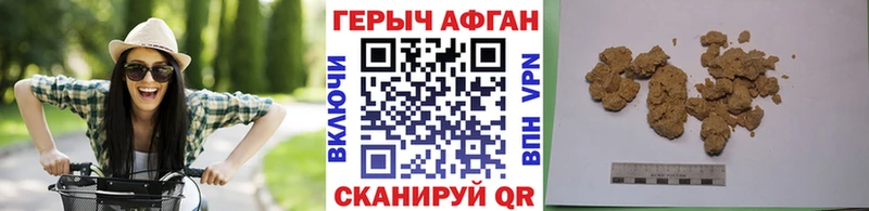 Героин белый  blacksprut ТОР  Рыбное  как найти наркотики 