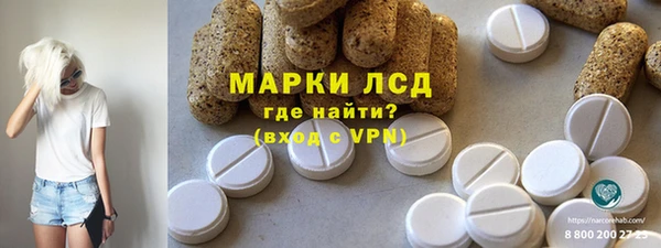 герыч Армянск
