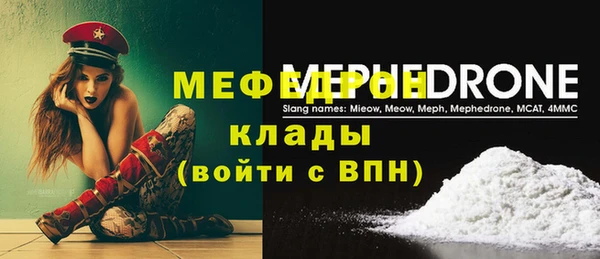 герыч Армянск