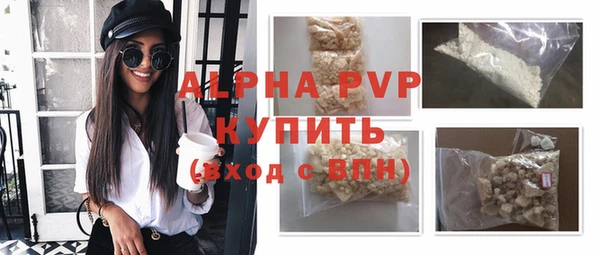 марихуана Арсеньев