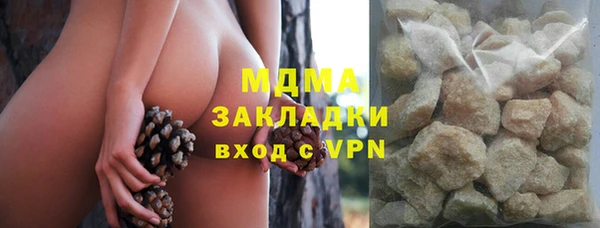 марихуана Арсеньев