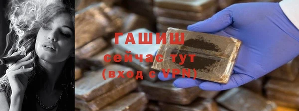герыч Армянск