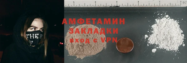 амф Аркадак
