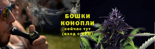 марихуана Арсеньев