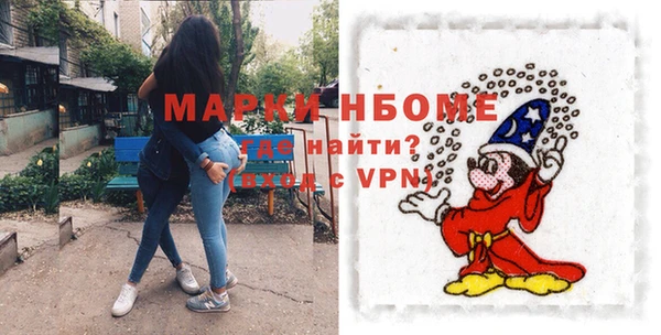 марихуана Арсеньев