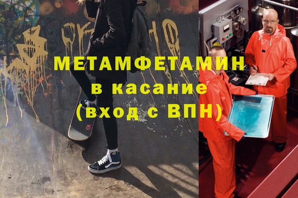 герыч Армянск