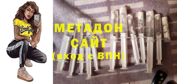 марихуана Арсеньев