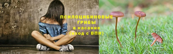 герыч Армянск