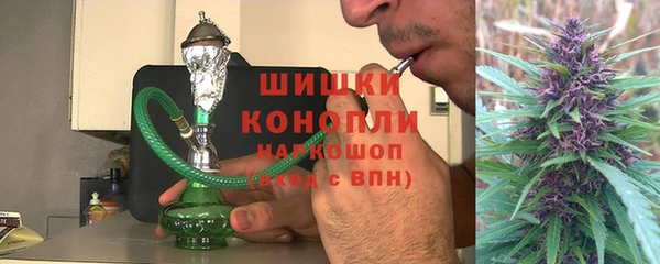 марихуана Арсеньев