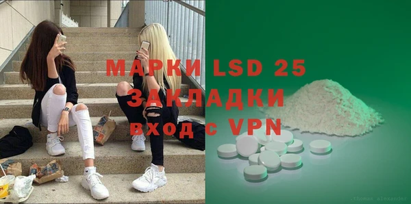 марихуана Арсеньев