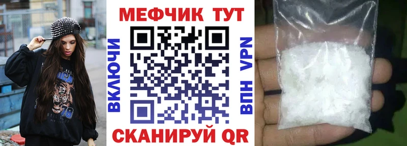 ссылка на мегу ONION  Рыбное  МЯУ-МЯУ мука  магазин продажи  