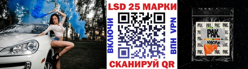 наркота  Рыбное  Марки N-bome 1,5мг 