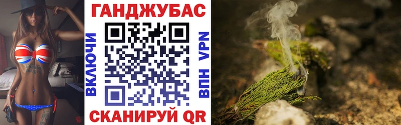 Каннабис планчик Рыбное